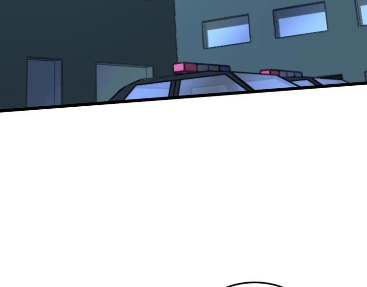 第166话 答疑解惑 第7页
