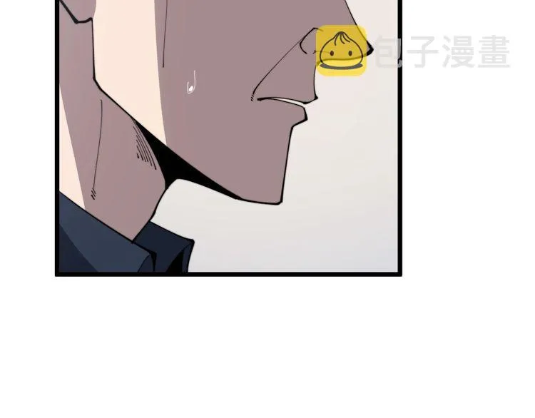 第166话 答疑解惑 第9页