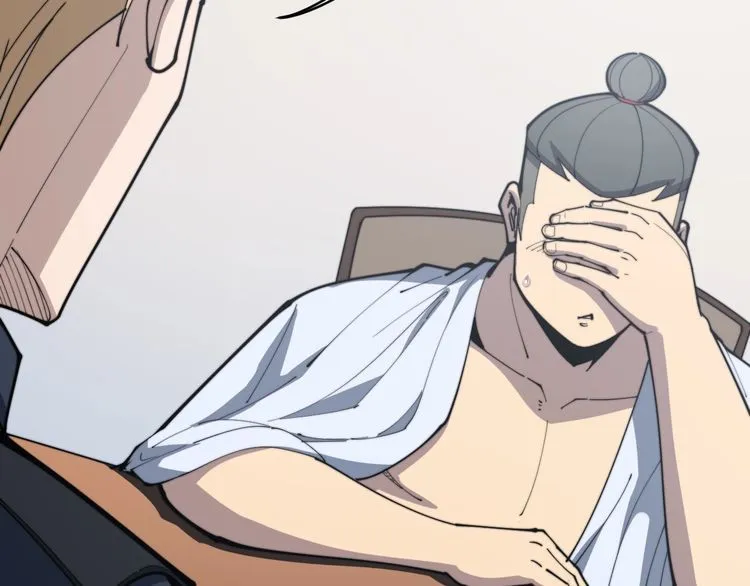 第166话 答疑解惑 第11页