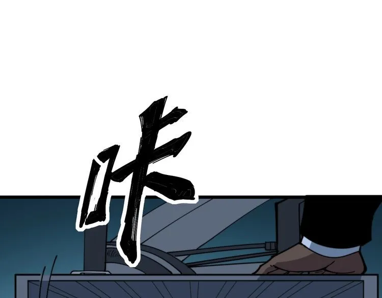 第166话 答疑解惑 第34页