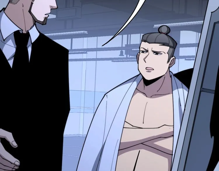 第166话 答疑解惑 第38页