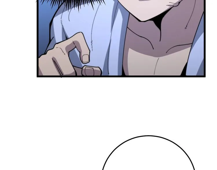 第166话 答疑解惑 第50页