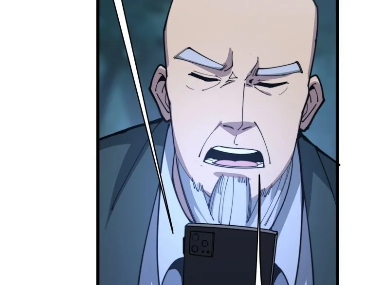 第166话 答疑解惑 第116页