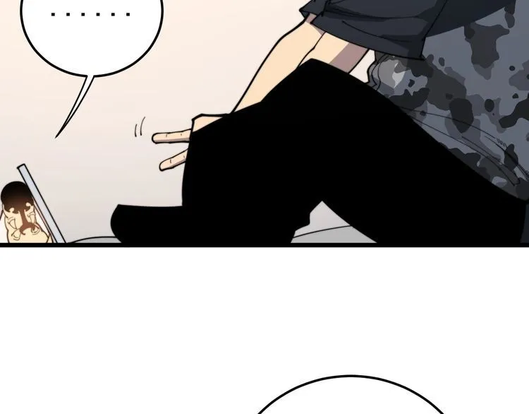 第166话 答疑解惑 第142页