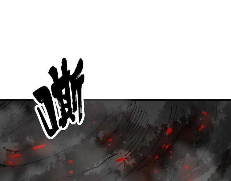 第166话 答疑解惑 第148页