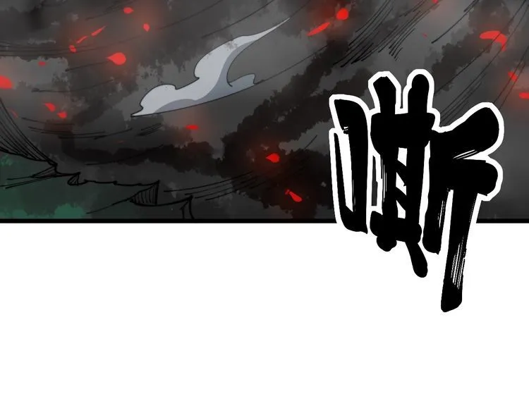 第166话 答疑解惑 第149页