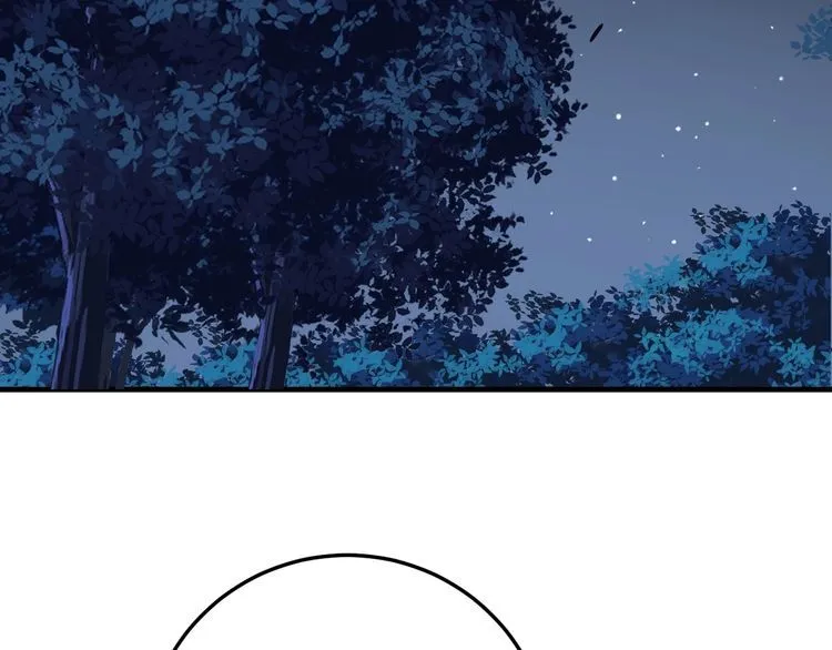 第167话 搞我病人？ 第6页