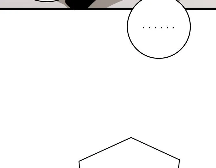 第167话 搞我病人？ 第9页