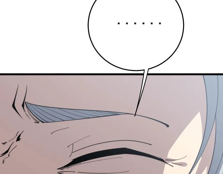 第167话 搞我病人？ 第54页