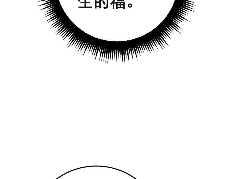 第167话 搞我病人？ 第64页