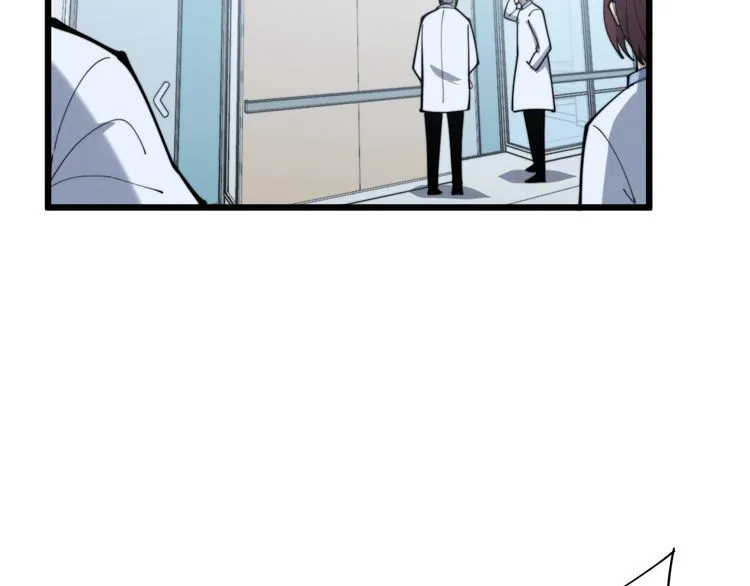 第167话 搞我病人？ 第82页