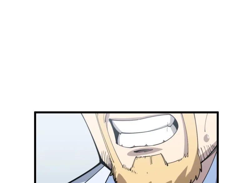 第167话 搞我病人？ 第88页