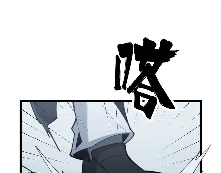 第167话 搞我病人？ 第103页