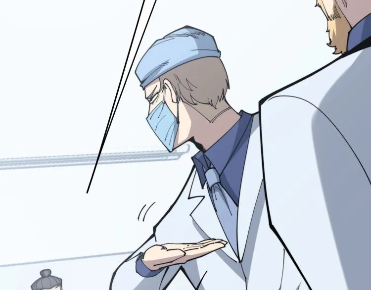 第167话 搞我病人？ 第124页