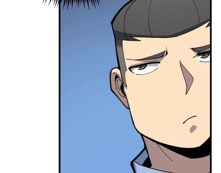 第167话 搞我病人？ 第134页
