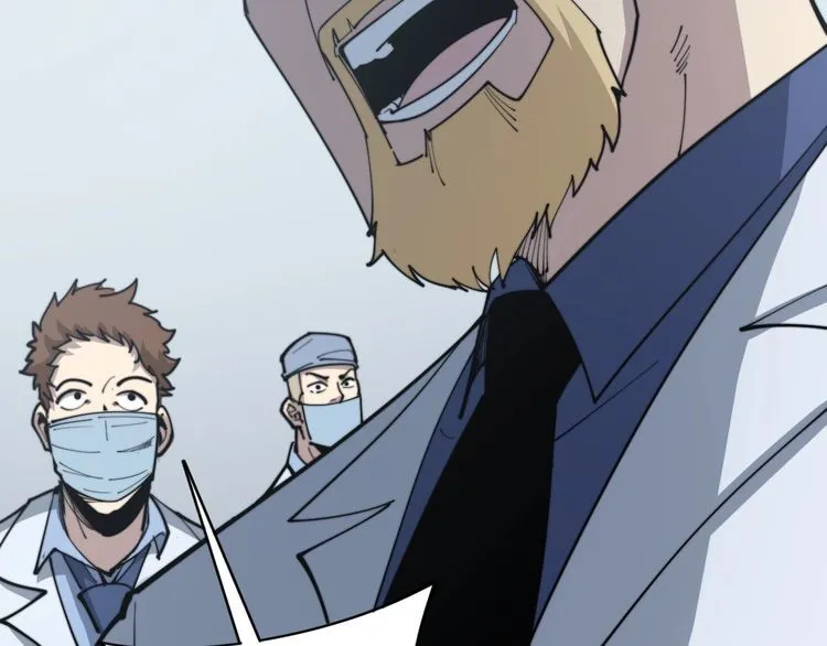 第168话 传统医学 第8页