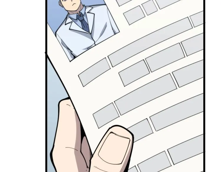 第168话 传统医学 第16页