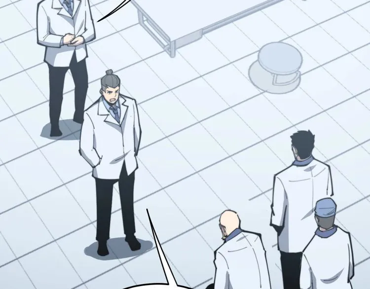 第168话 传统医学 第80页