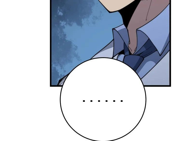 第168话 传统医学 第88页