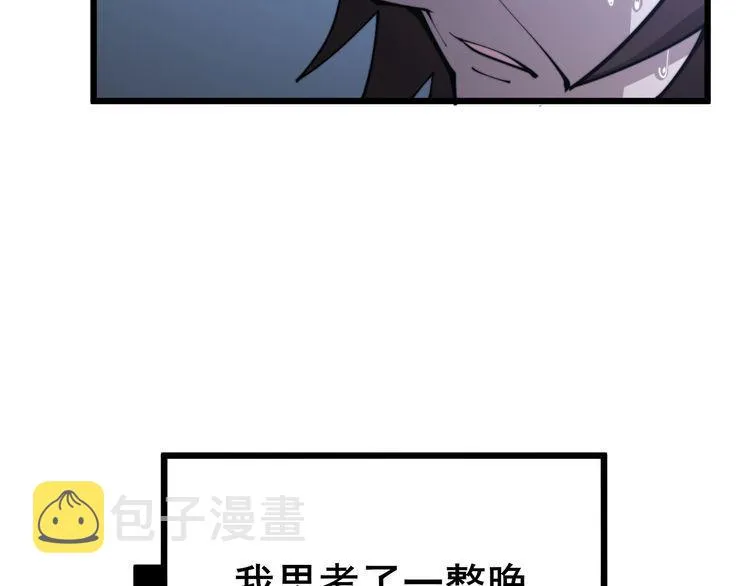 第168话 传统医学 第148页