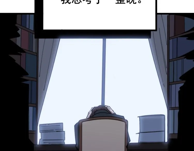 第168话 传统医学 第149页