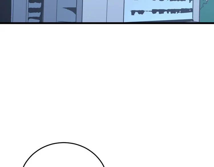 第169 活蛆神技 第7页