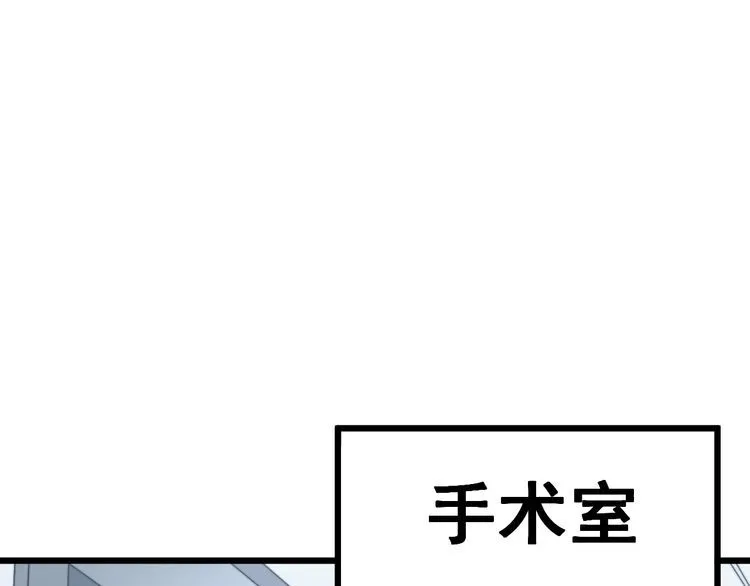 第169 活蛆神技 第48页