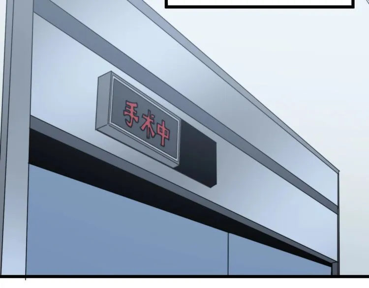 第169 活蛆神技 第49页
