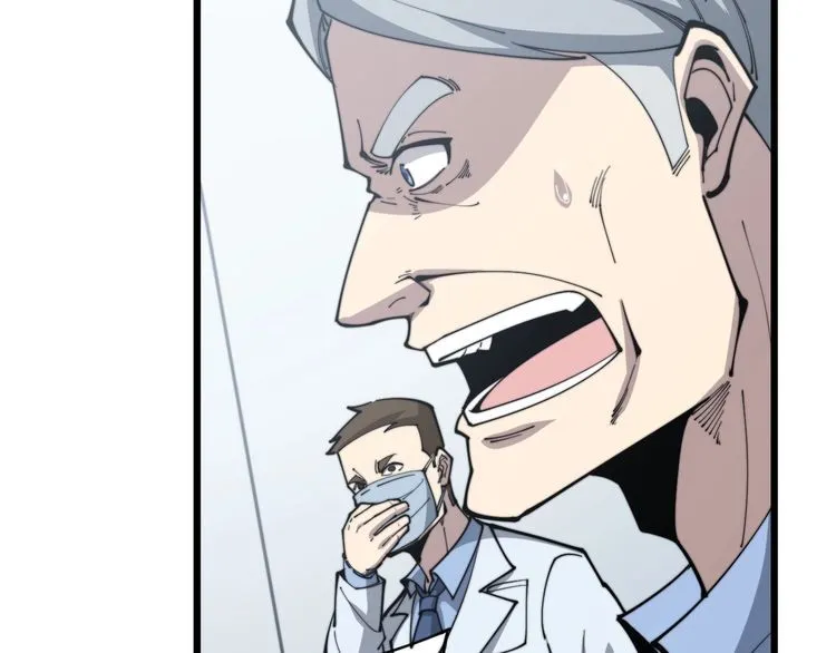 第169 活蛆神技 第54页