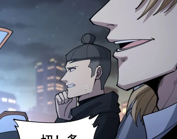 第169 活蛆神技 第84页