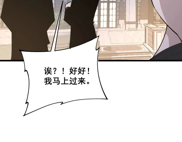 第169 活蛆神技 第122页