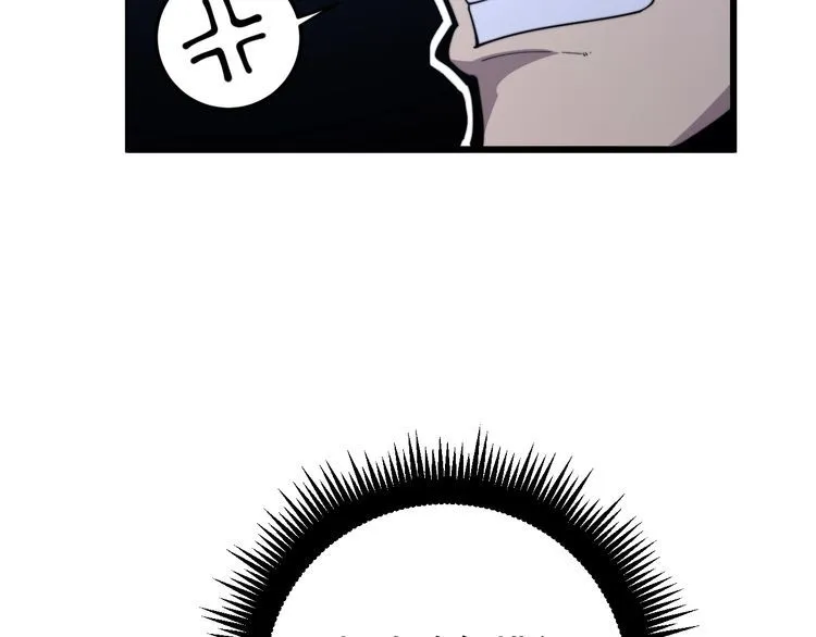第170话 樱花国 第8页