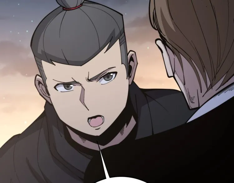 第170话 樱花国 第17页