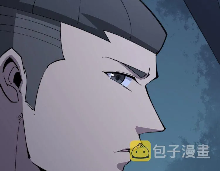第170话 樱花国 第45页