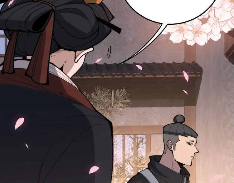 第170话 樱花国 第79页