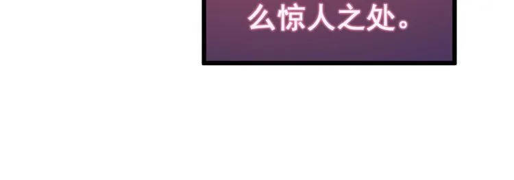 第170话 樱花国 第129页