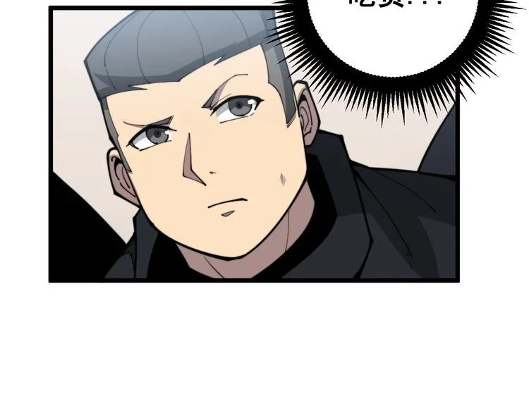 第170话 樱花国 第133页