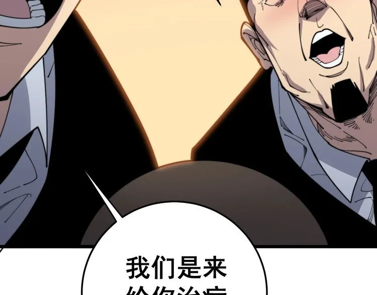 第170话 樱花国 第135页