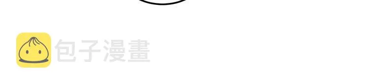 第170话 樱花国 第147页