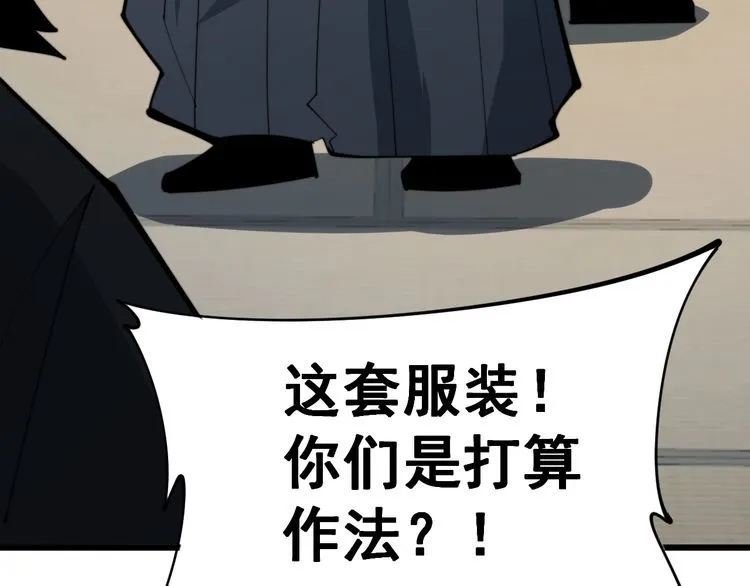第170话 樱花国 第160页