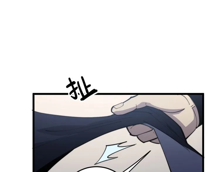 第170话 樱花国 第162页