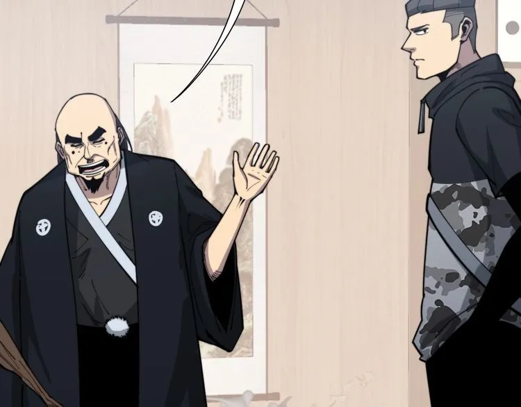 第171话 鬼附 第18页