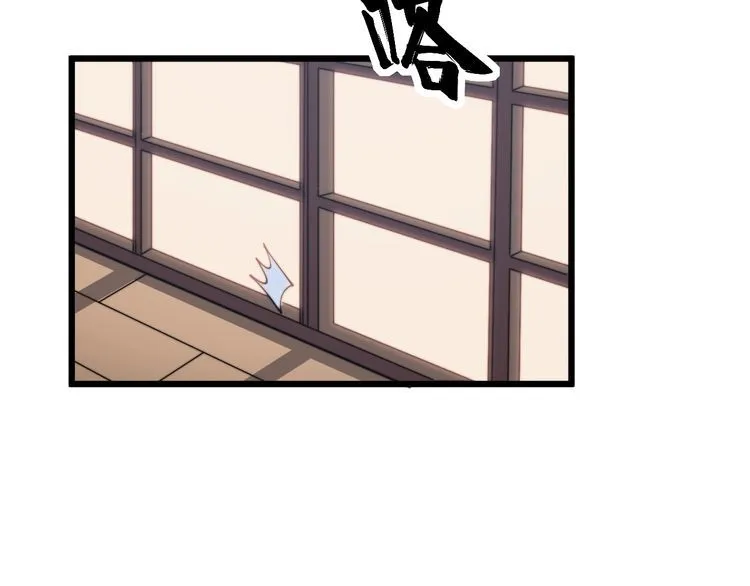 第171话 鬼附 第23页