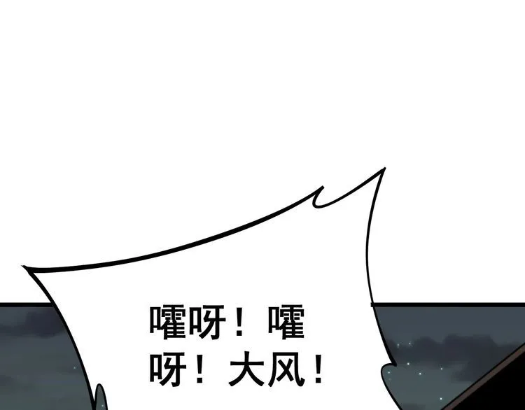 第171话 鬼附 第34页