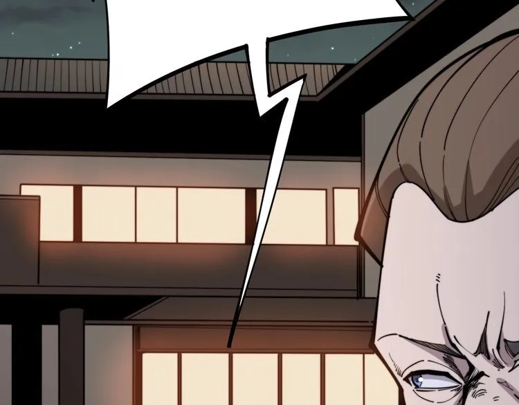 第171话 鬼附 第35页