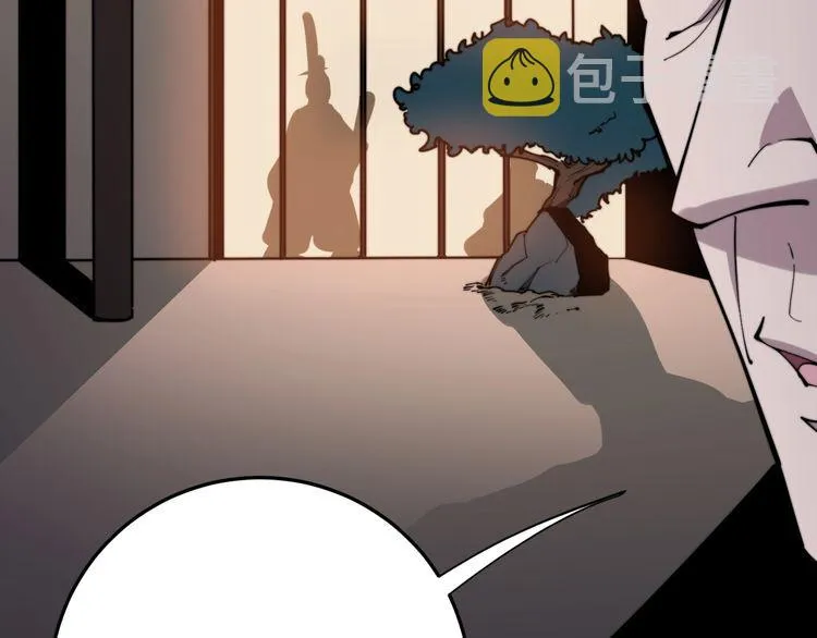 第171话 鬼附 第36页