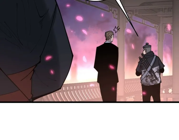 第171话 鬼附 第45页