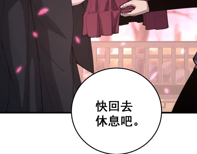 第171话 鬼附 第49页