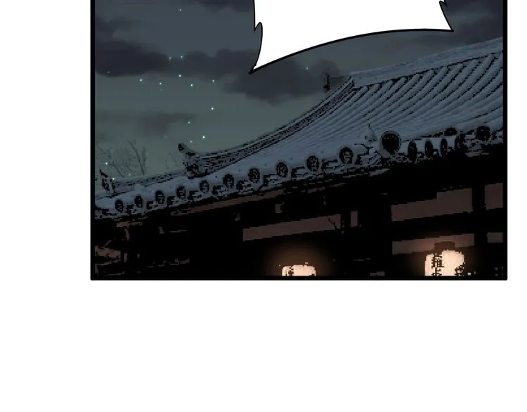 第171话 鬼附 第77页