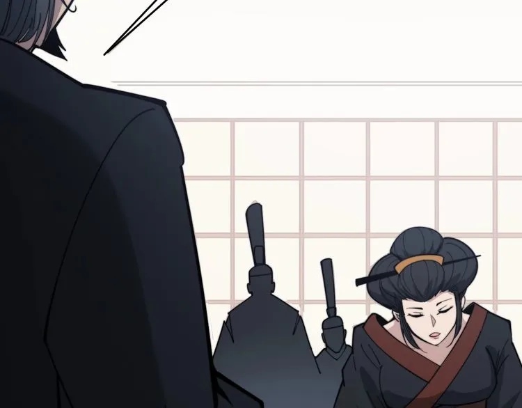 第171话 鬼附 第80页